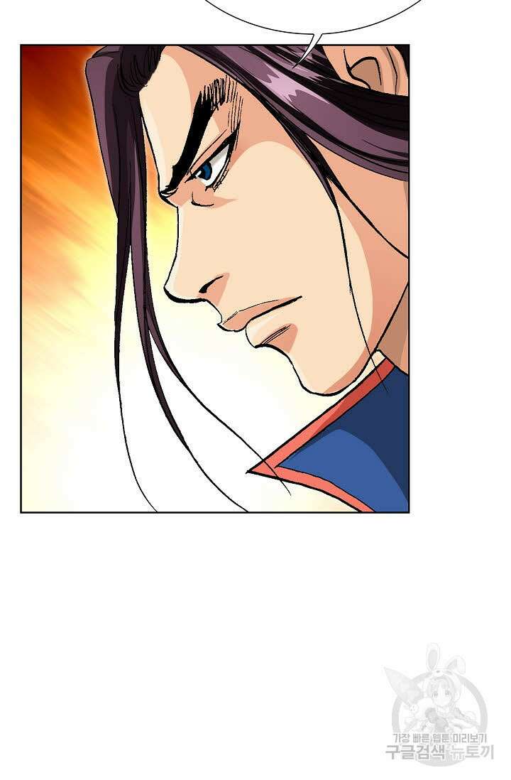태극무존 134화 70