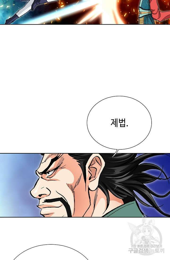 태극무존 134화 85