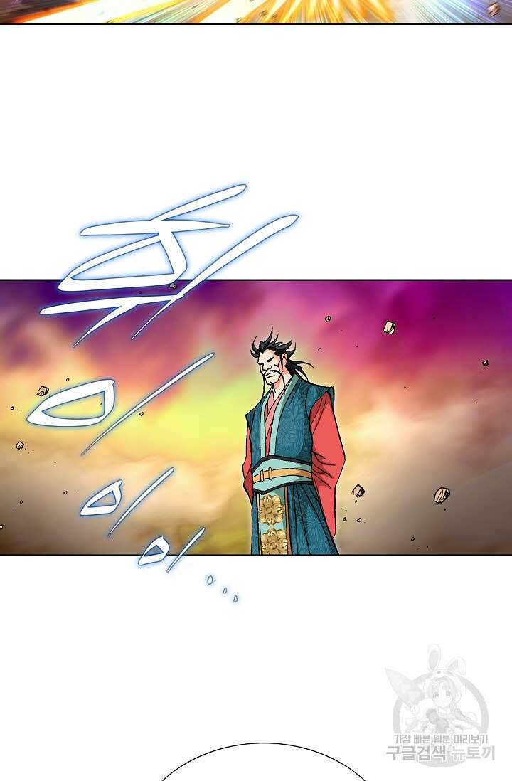 태극무존 134화 94