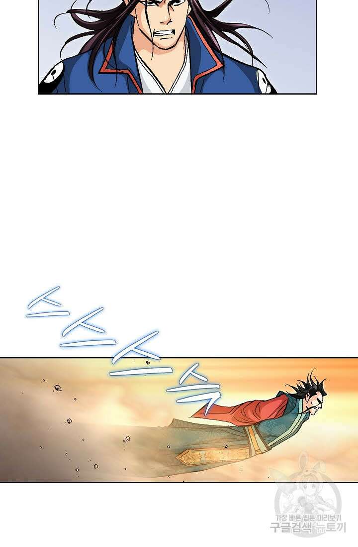 태극무존 134화 96