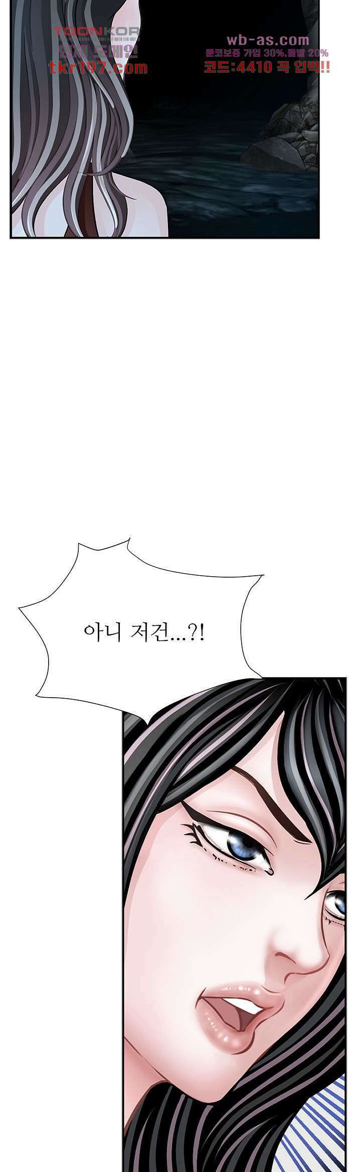 닥터 파우스트 15화 2
