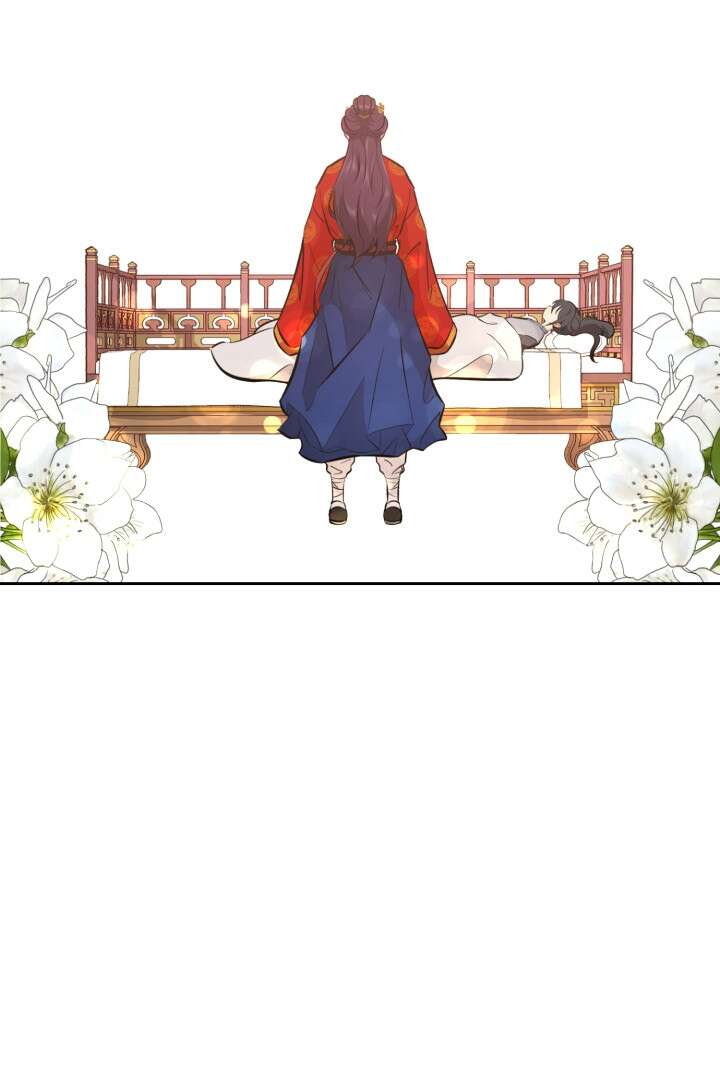 사형,저 사실 여자예요 4화 29