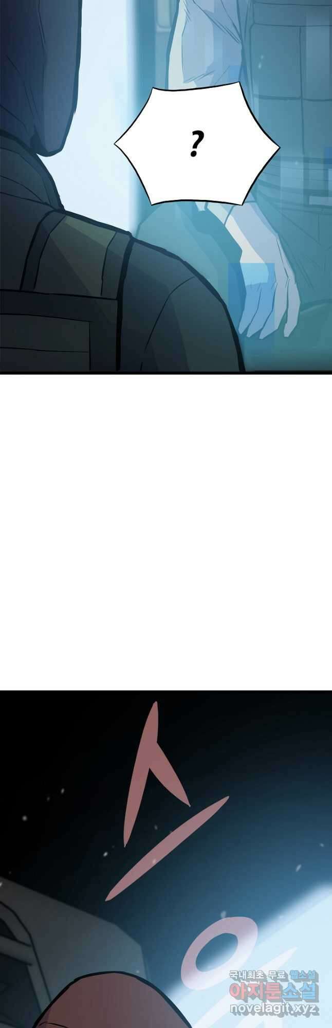 전생자(카카오) 33화 13