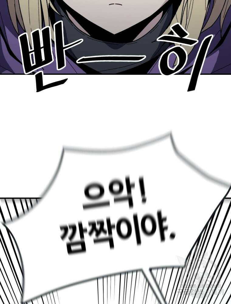 페이스 메이커 14화 18
