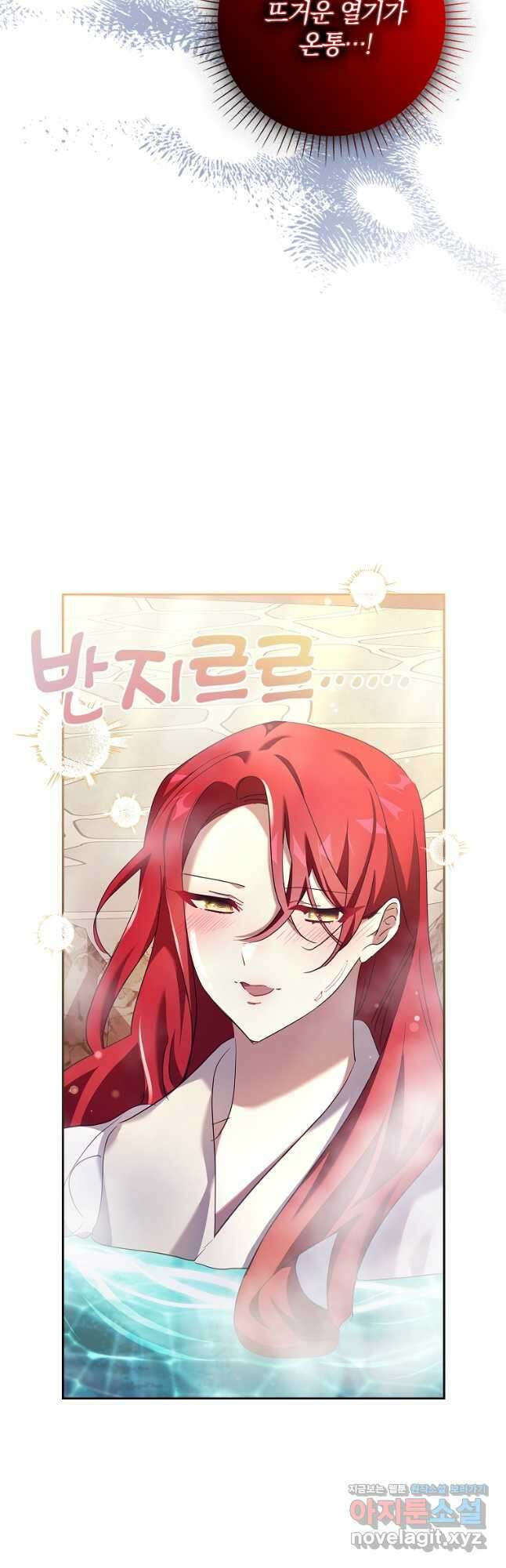 다락방 황녀님 55화 5
