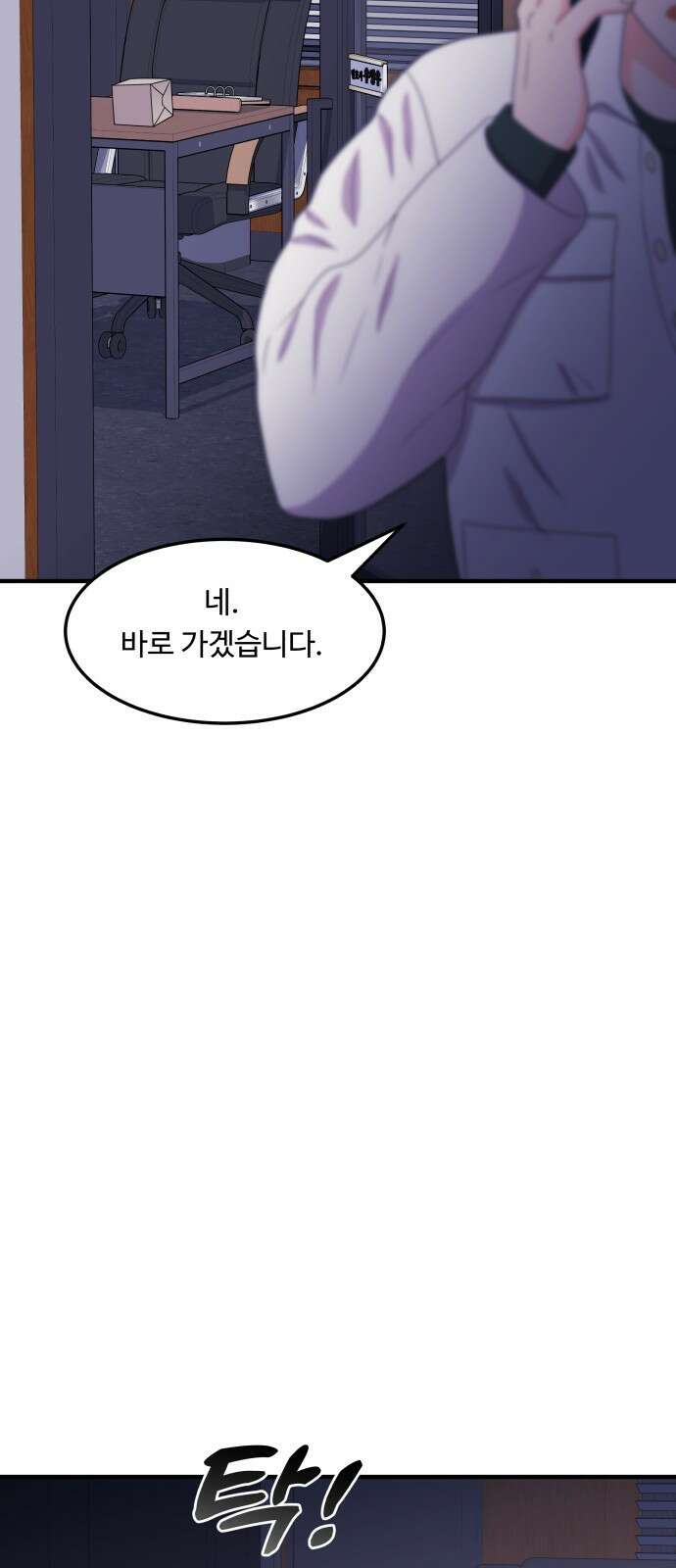 이상한 변호사 우영우 20화: 사라진 선물의 행방은? (1) 8