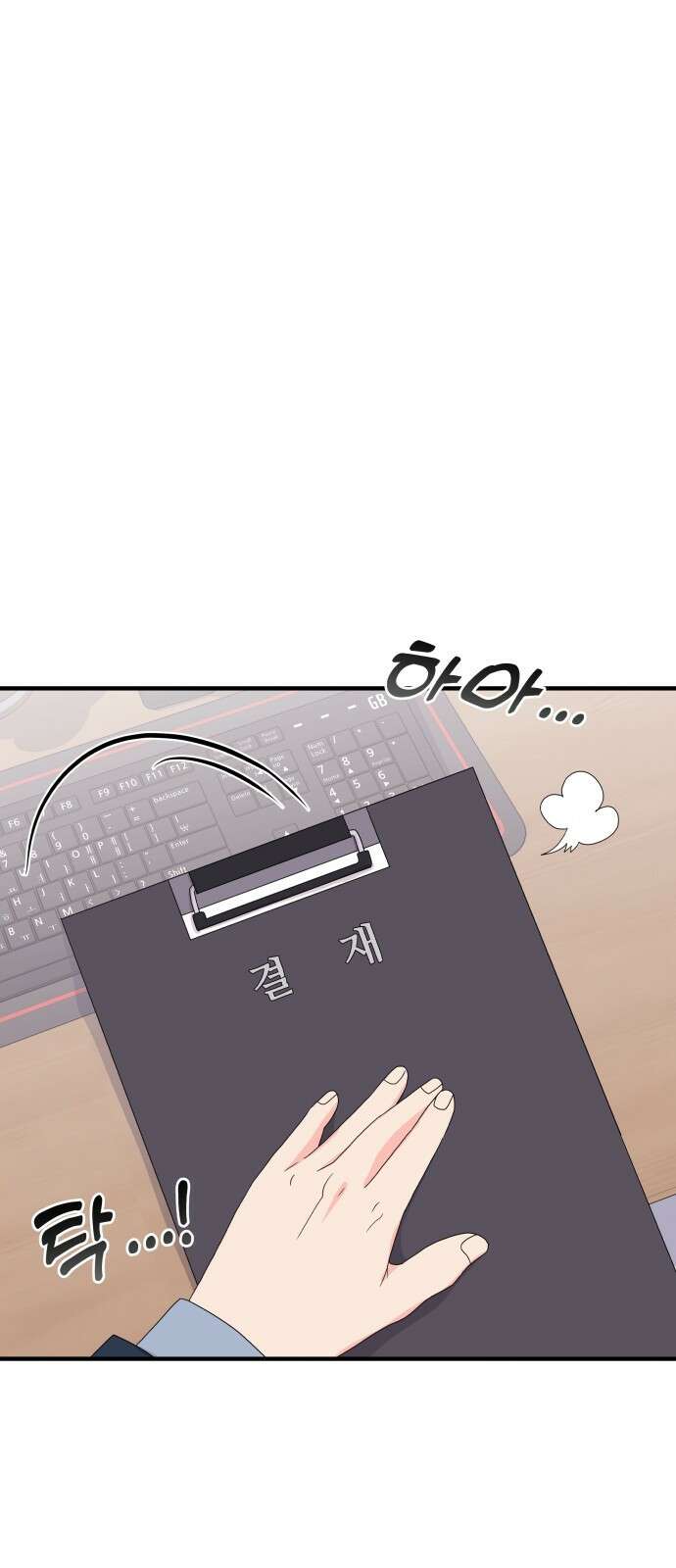 이상한 변호사 우영우 20화: 사라진 선물의 행방은? (1) 15