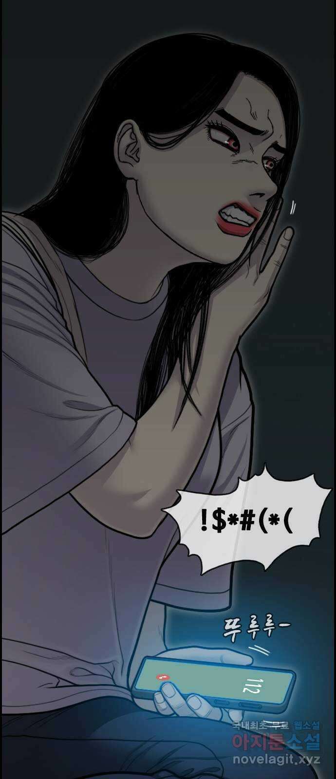 누나! 나 무서워 36화 21