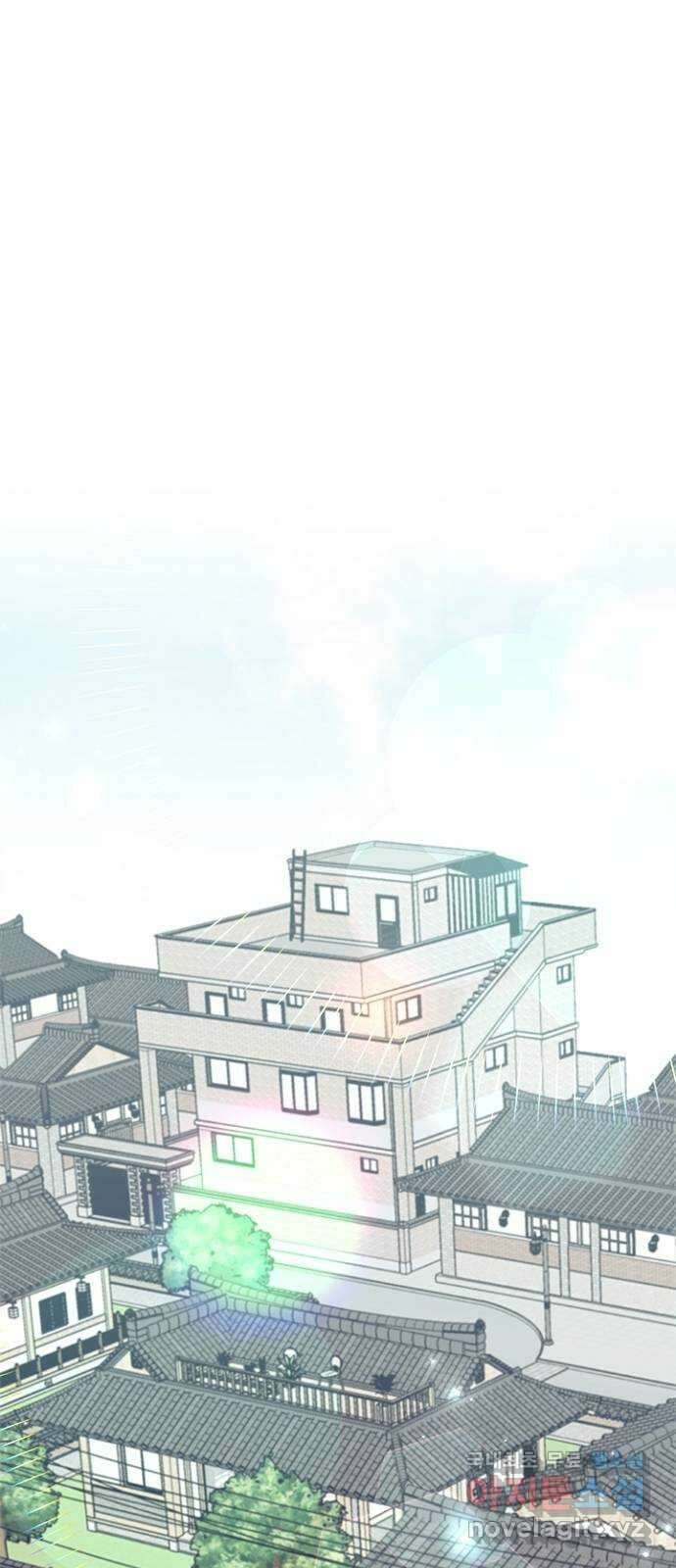 선남친 후연애 84화 1