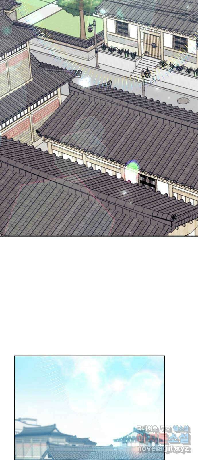 선남친 후연애 84화 2