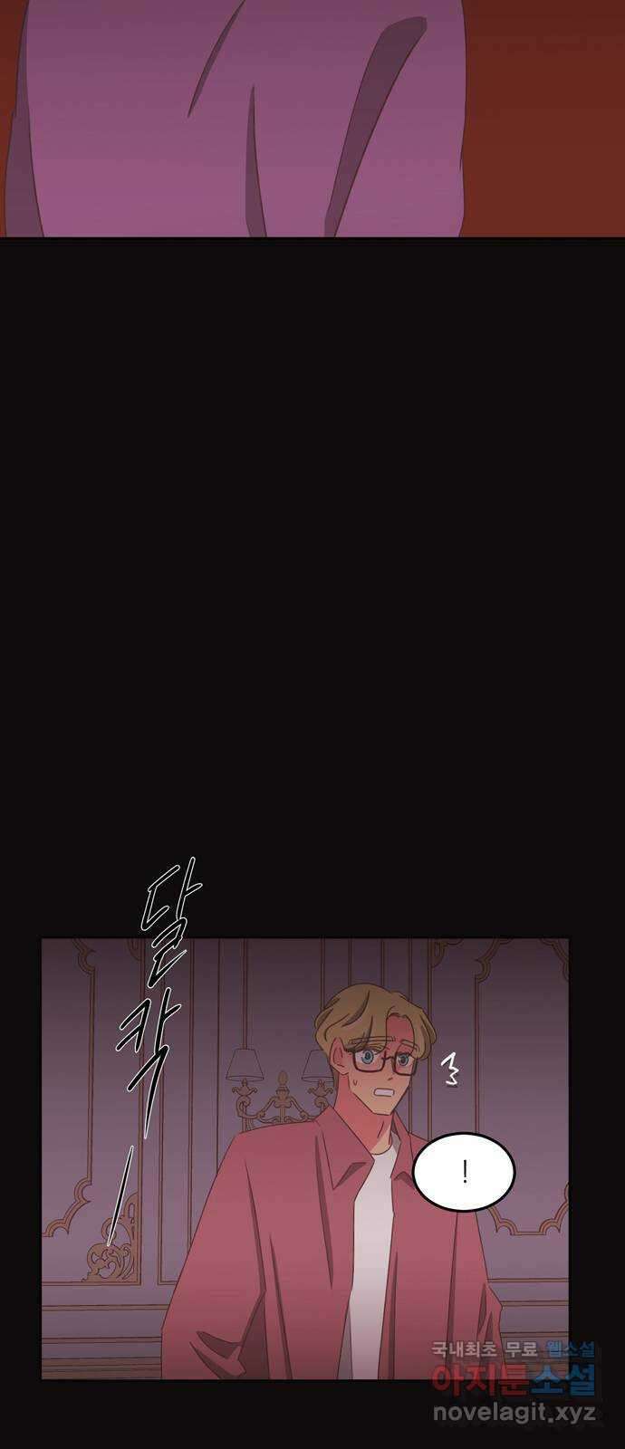 온실 속 화초 시즌2 55화 34