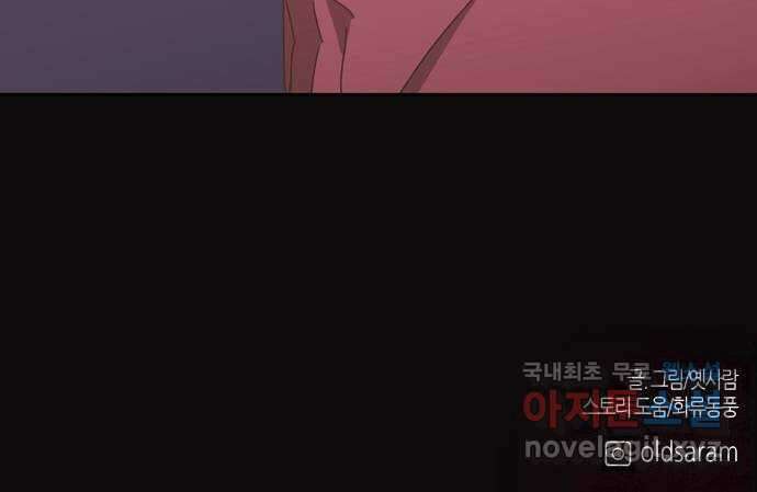 온실 속 화초 시즌2 55화 37