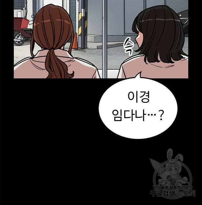 뷰티풀 군바리 374화 6
