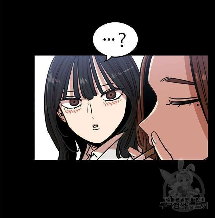 뷰티풀 군바리 374화 9