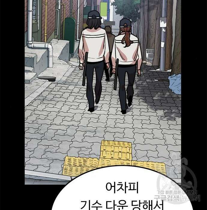 뷰티풀 군바리 374화 22