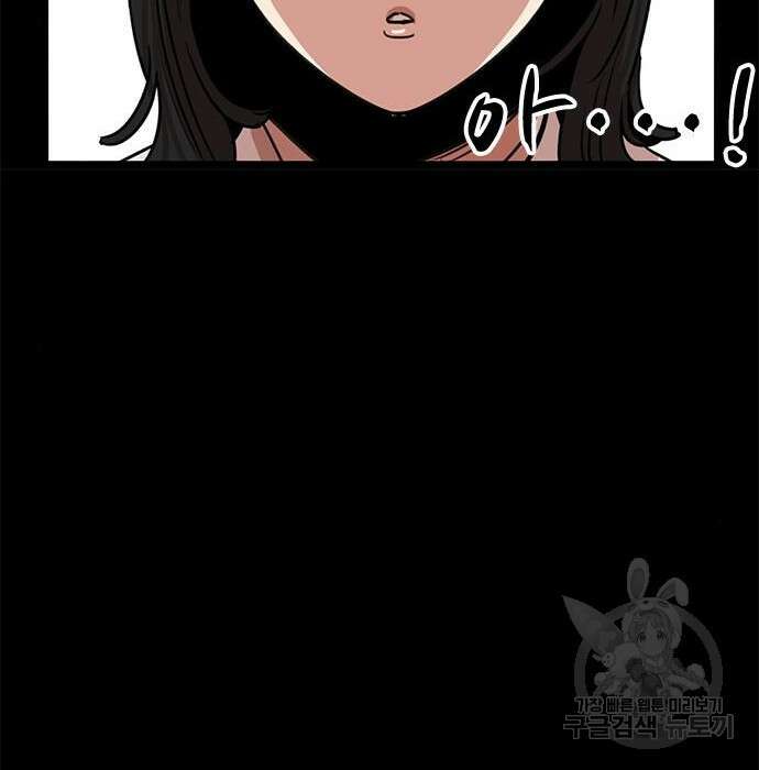 뷰티풀 군바리 374화 26