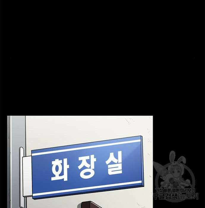 뷰티풀 군바리 374화 28