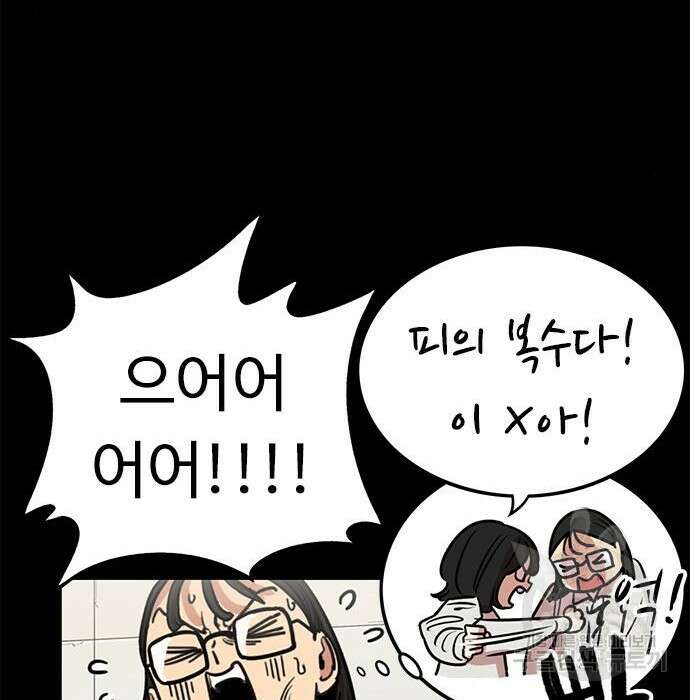 뷰티풀 군바리 374화 31