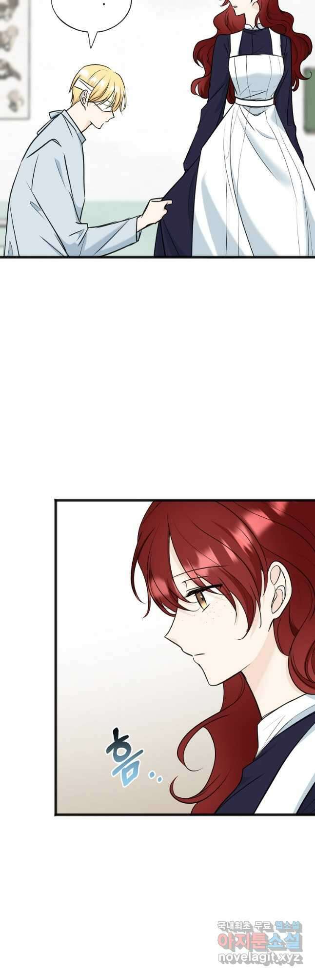 꽃은 썩고 너는 남는다 82화 9