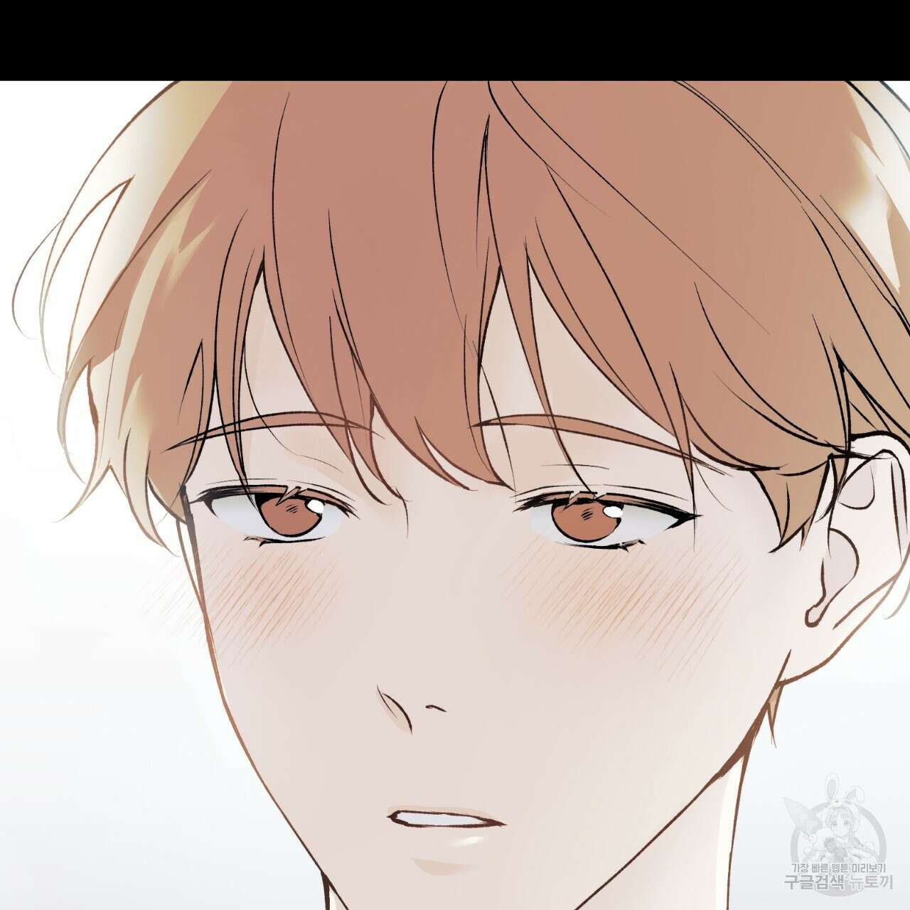 모두에게 친절한 너는 왜 12화 3