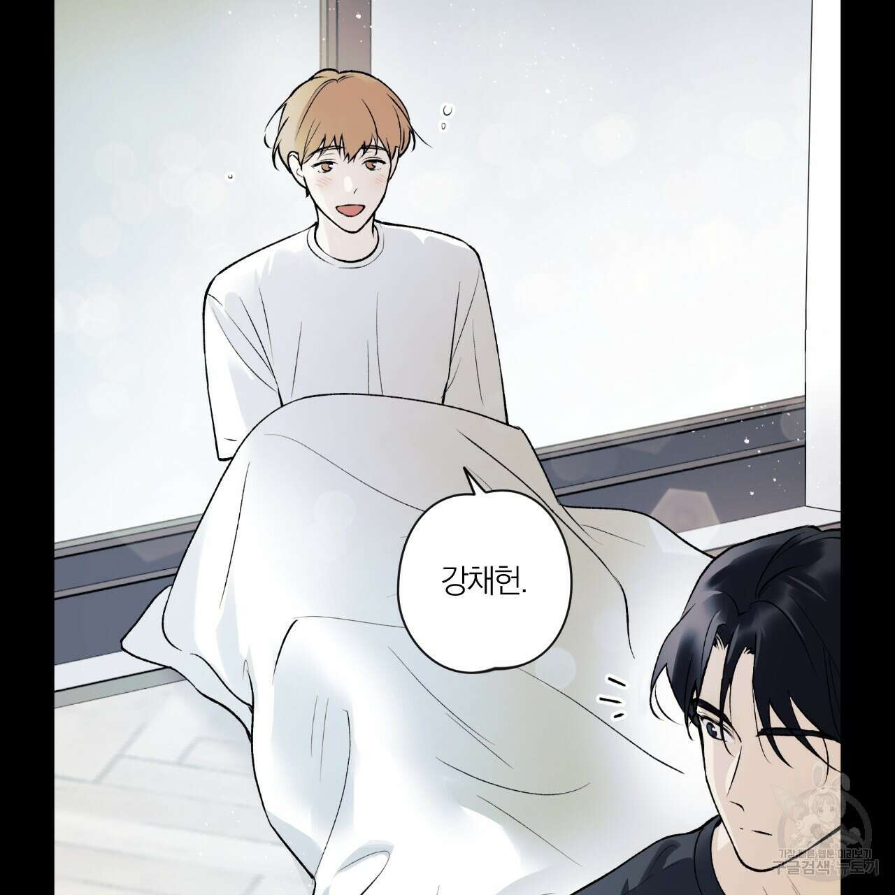 모두에게 친절한 너는 왜 12화 14