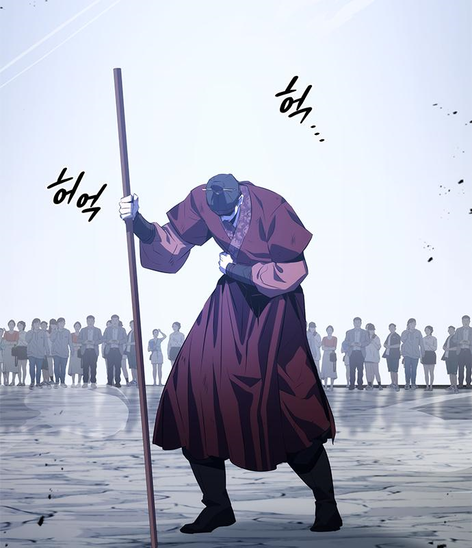 약빨이 신선함 30화 6