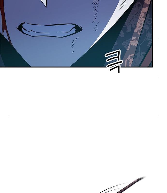 약빨이 신선함 30화 17