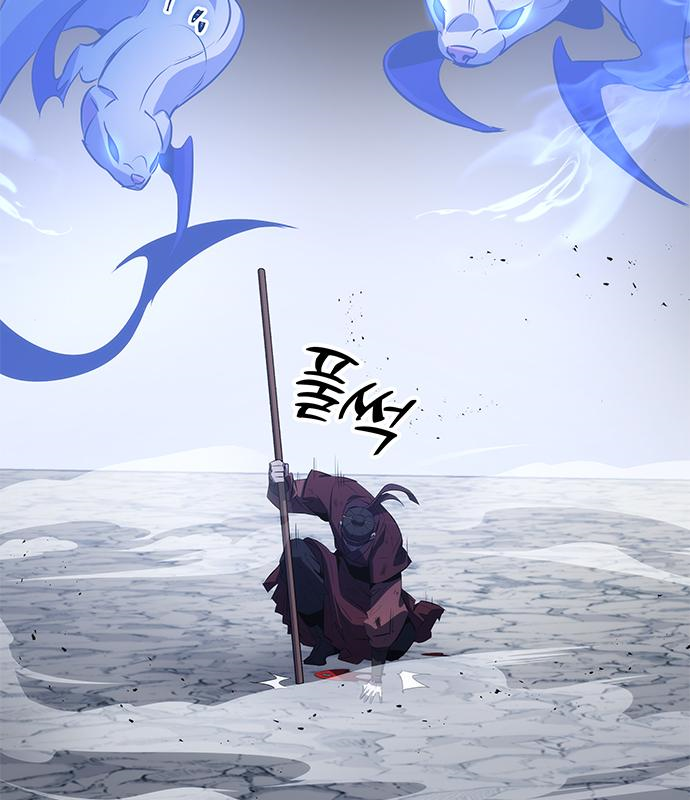 약빨이 신선함 30화 31