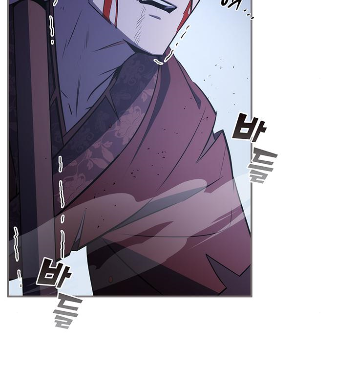 약빨이 신선함 30화 33