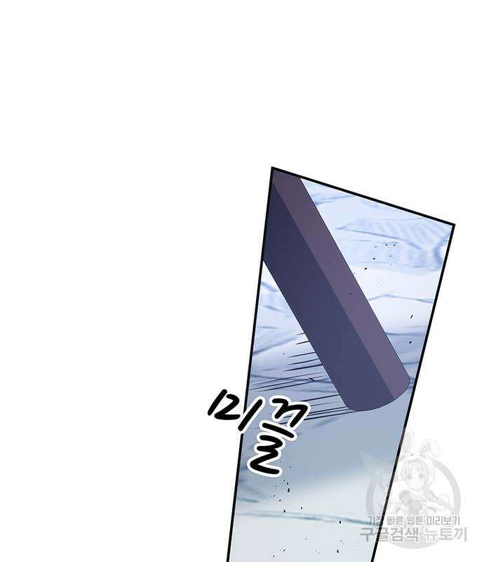 약빨이 신선함 30화 34