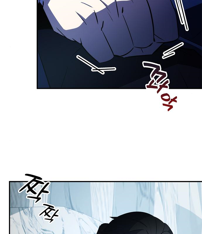 약빨이 신선함 30화 41