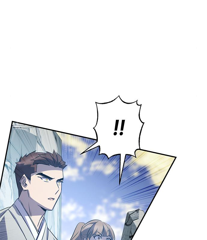 약빨이 신선함 30화 75
