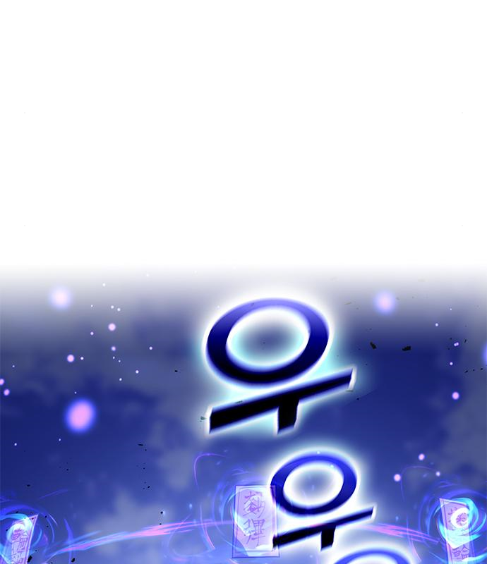 약빨이 신선함 30화 120