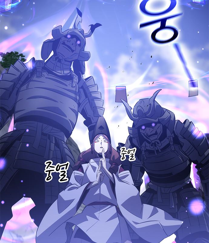 약빨이 신선함 30화 121