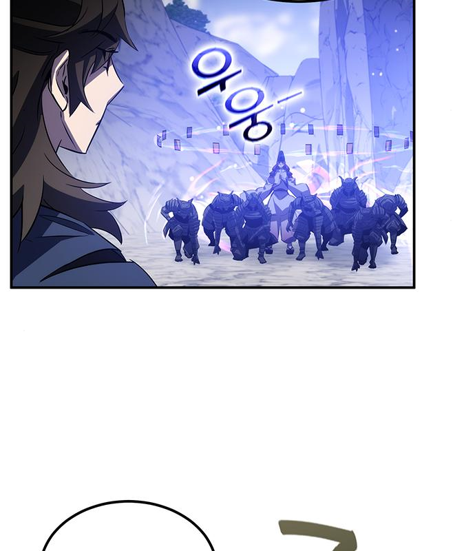 약빨이 신선함 30화 123