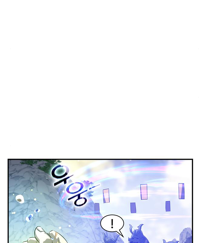 약빨이 신선함 30화 125