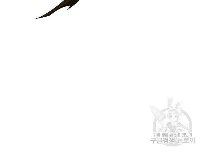 약빨이 신선함 30화 133