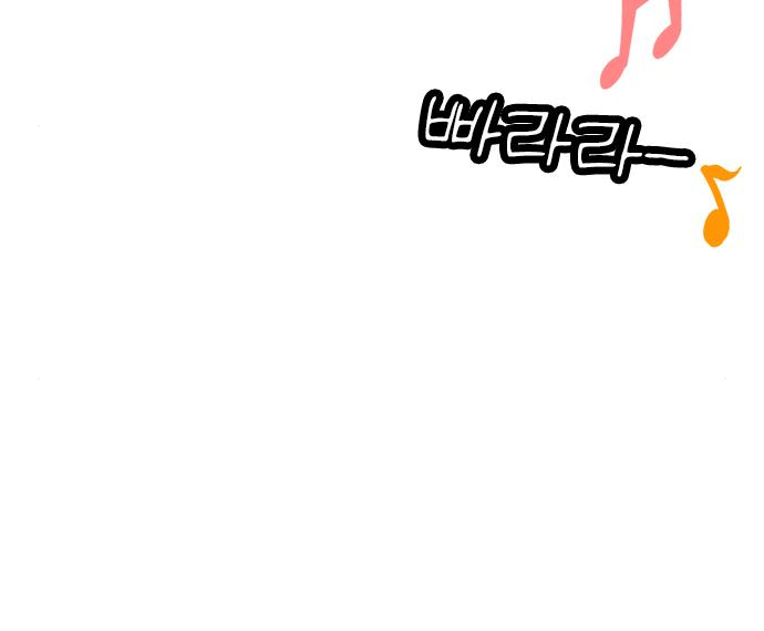 약빨이 신선함 30화 150
