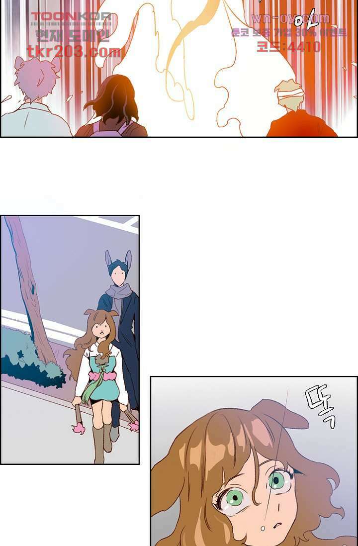 신시 81화 19