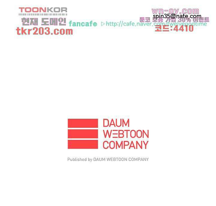 신시 81화 36