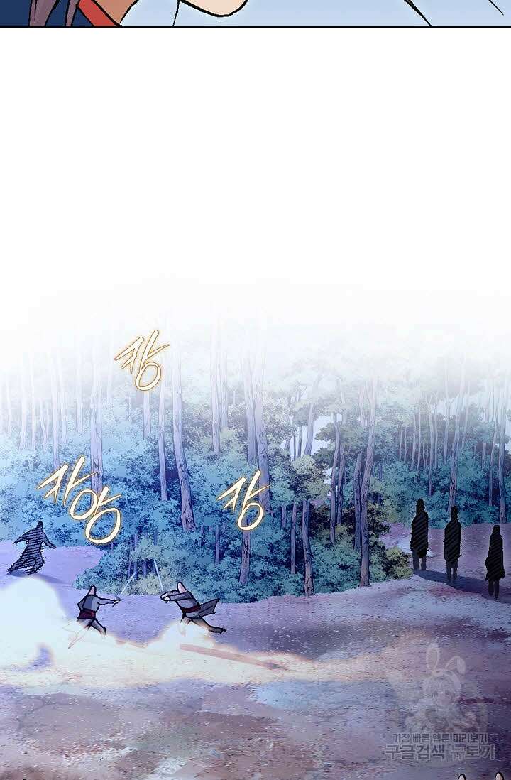 태극무존 138화 6