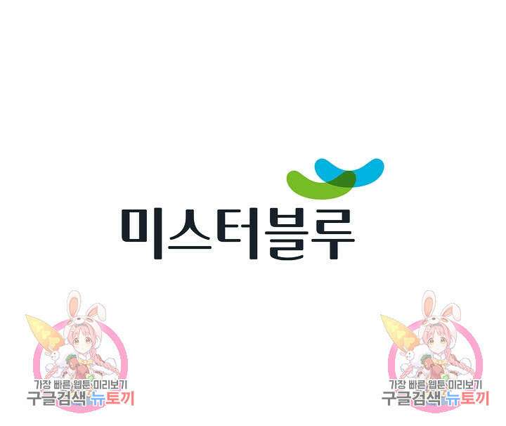 태극무존 138화 115