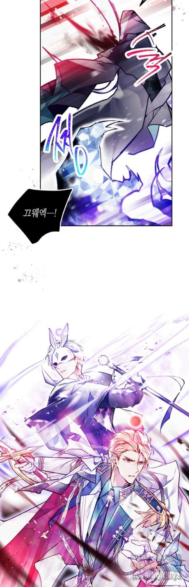 악역의 엔딩은 죽음뿐 119화 7
