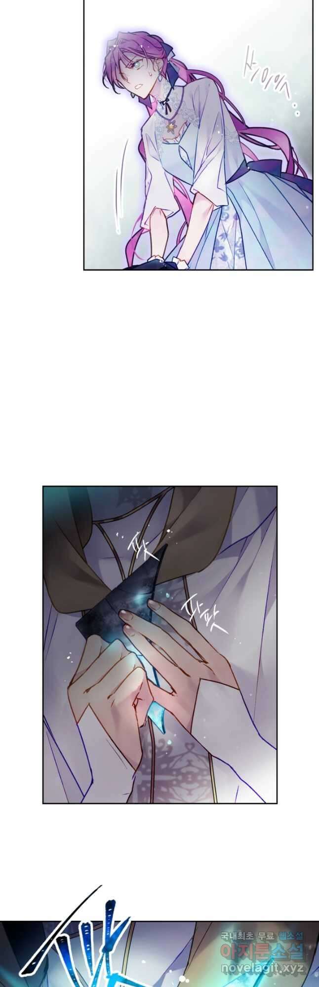악역의 엔딩은 죽음뿐 119화 29