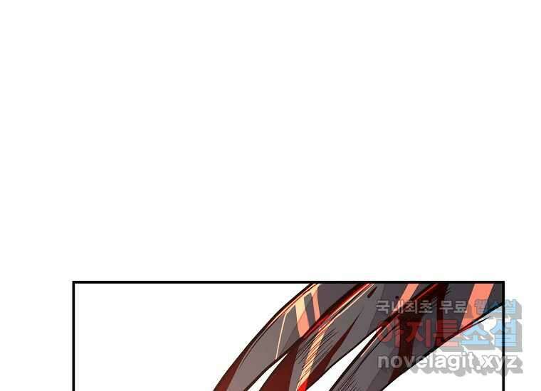 VR히어로 11화 - 악마 4