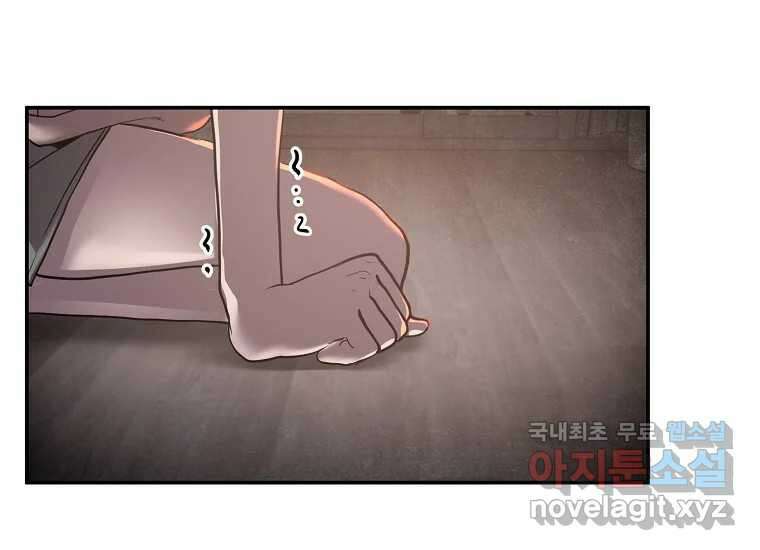 VR히어로 11화 - 악마 24