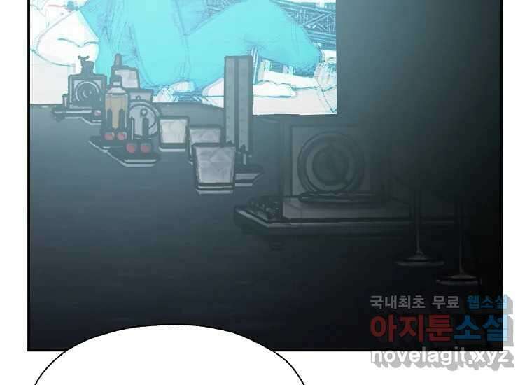 VR히어로 11화 - 악마 39