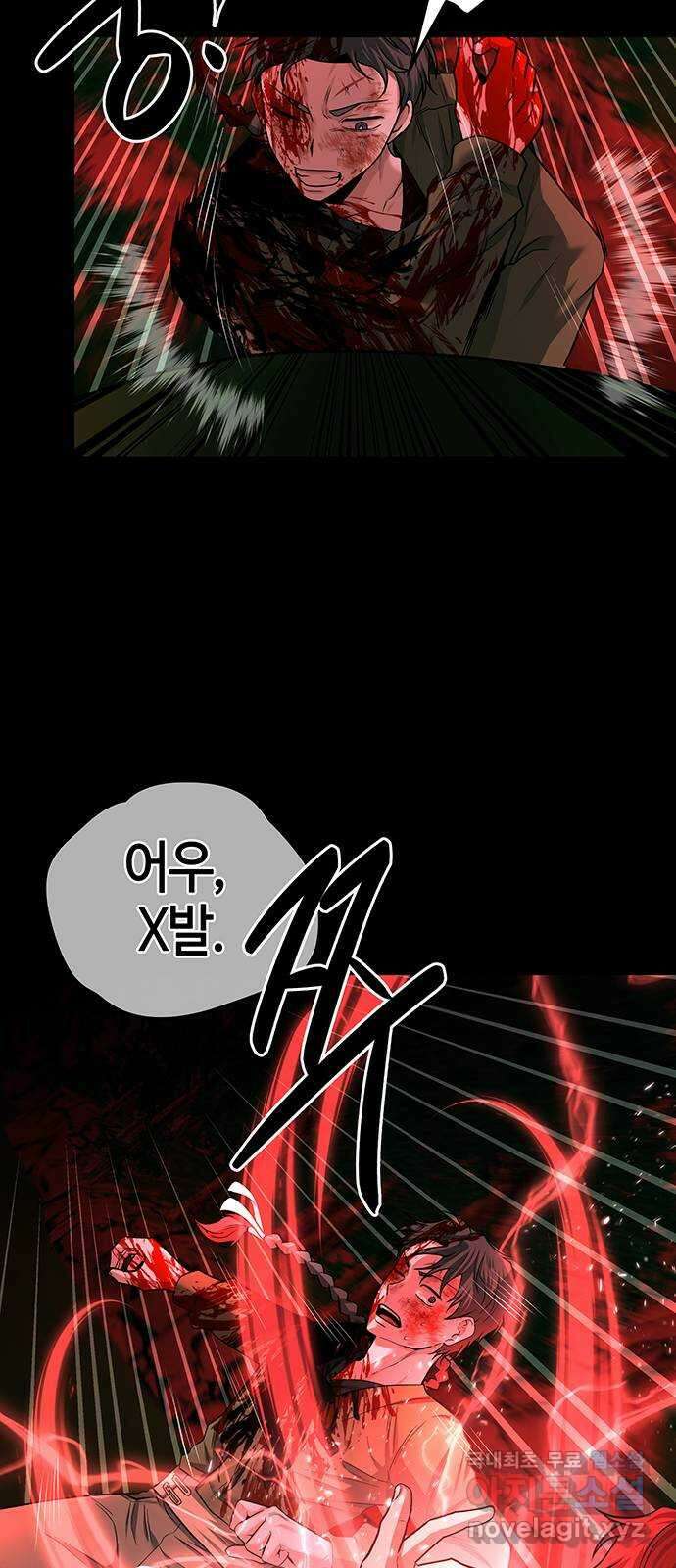미드우트 31화 : 오만의 결과 6