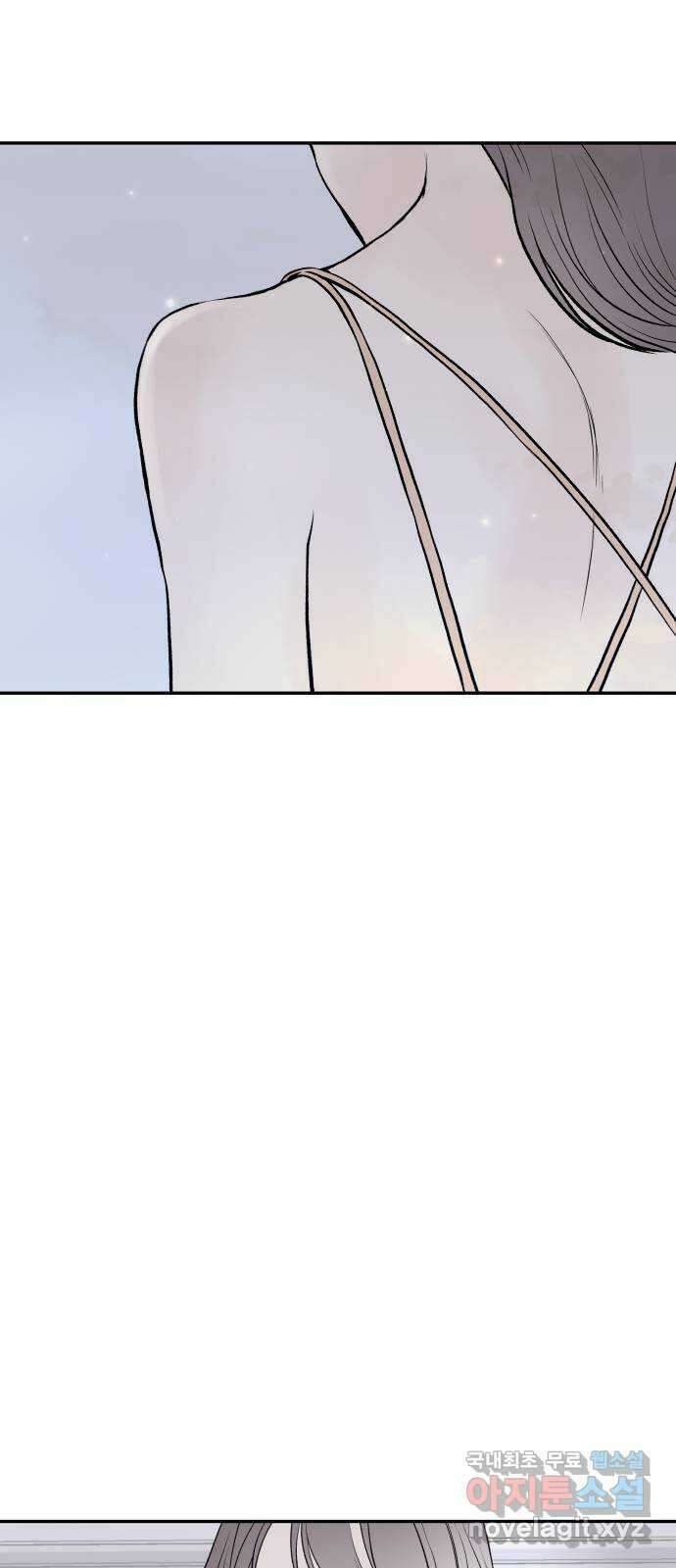하나는 적고 둘은 너무 많아 22화 41