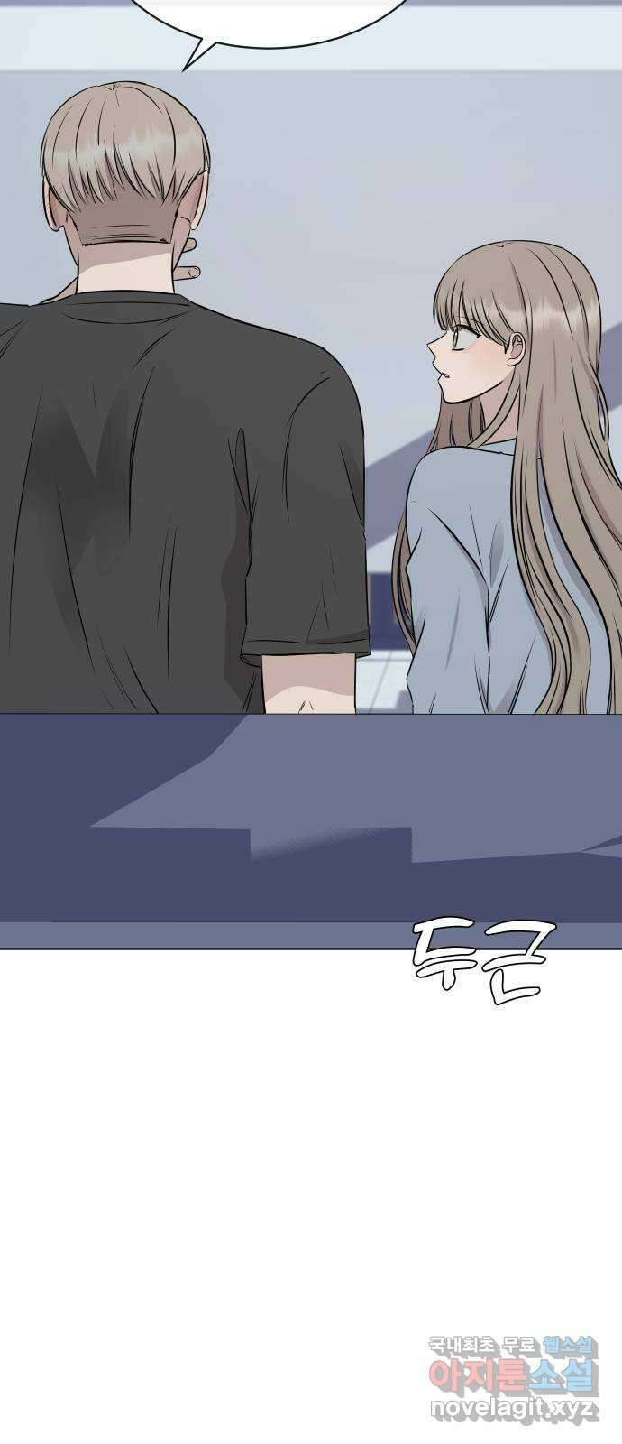 세라는 망돌 20화 11